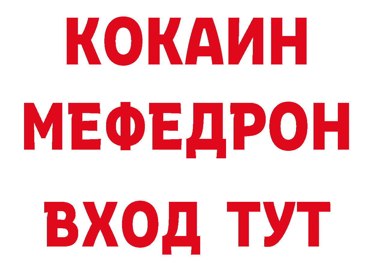 Все наркотики это клад Петровск-Забайкальский