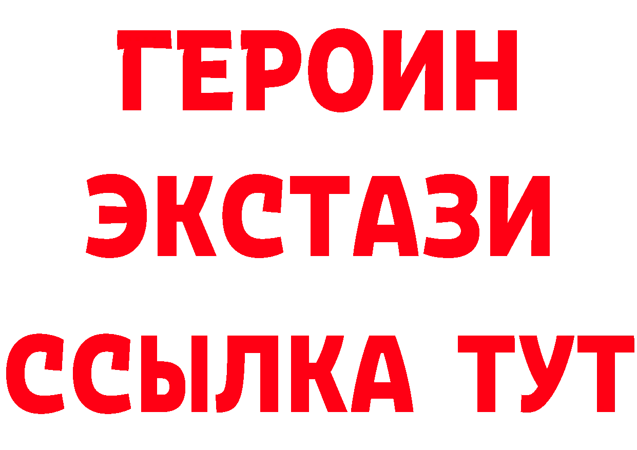 МЕТАДОН мёд зеркало дарк нет гидра Петровск-Забайкальский