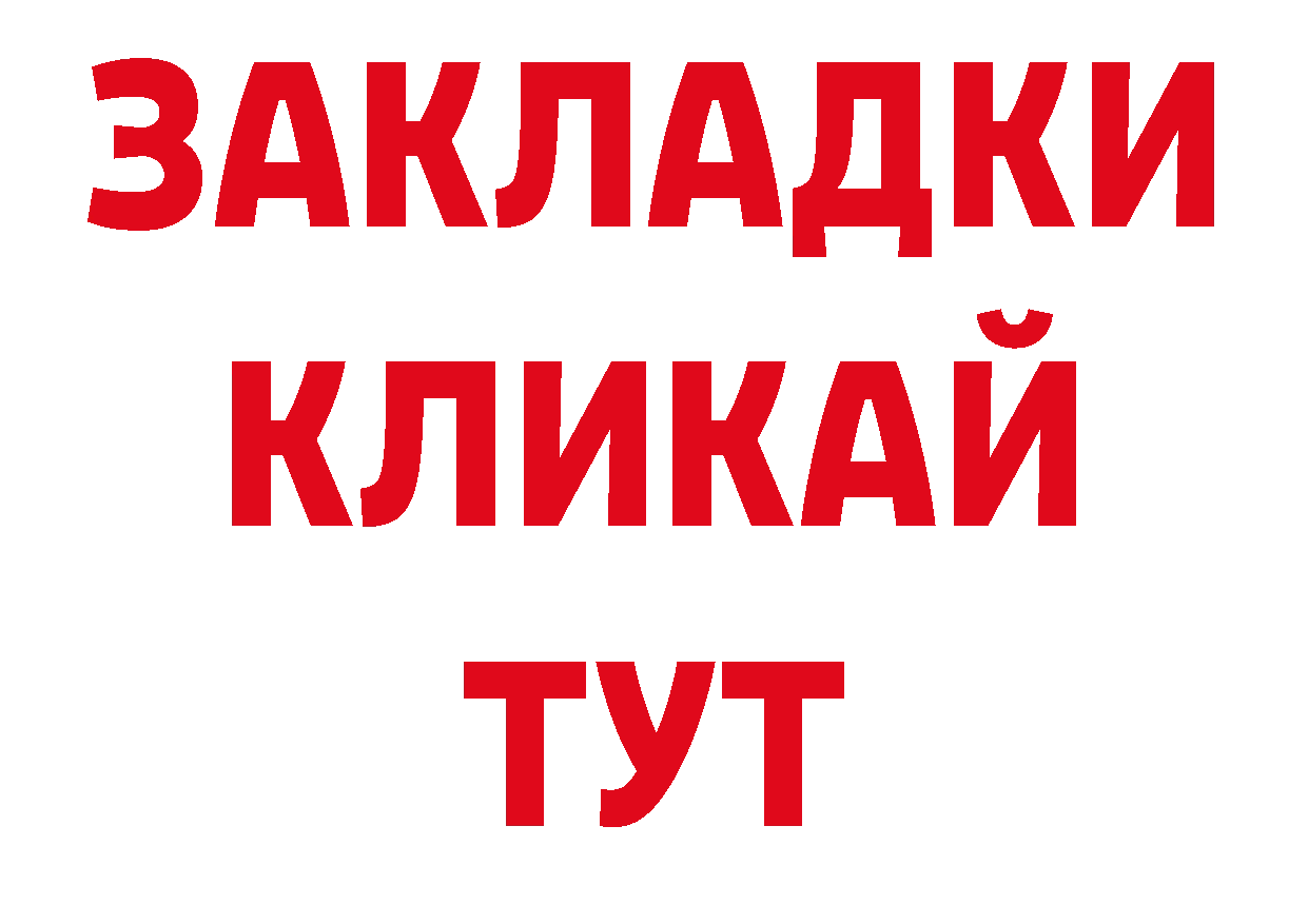 Кодеин напиток Lean (лин) ССЫЛКА сайты даркнета блэк спрут Петровск-Забайкальский